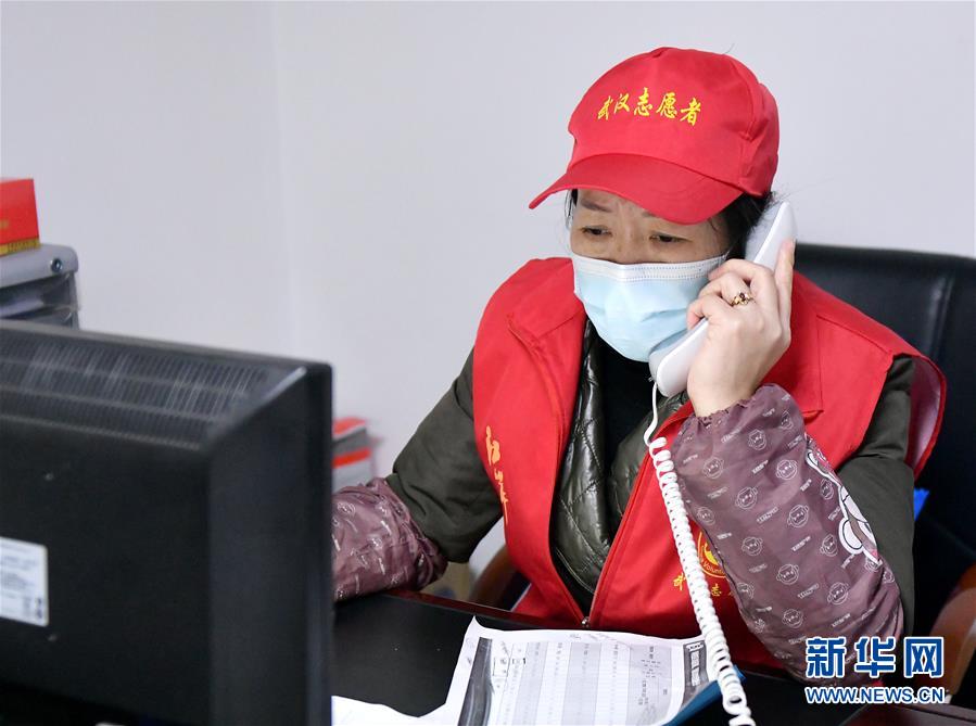 （一線抗疫群英譜&middot;圖文互動(dòng)）（2）&ldquo;居民的小事就是我的大事&rdquo;&mdash;&mdash; 武漢一位社區(qū)女干部速寫