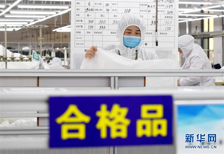 （聚焦疫情防控&middot;圖文互動）（4）我們能多產(chǎn)一件，前方就少一份風險&mdash;&mdash;醫(yī)用防護服&ldquo;河北制造&rdquo;緊急&ldquo;起飛&rdquo;記
