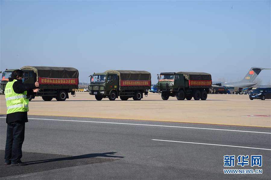 （聚焦疫情防控&middot;圖文互動(dòng)）（16）空軍第四次向武漢大規(guī)?？者\(yùn)醫(yī)療隊(duì)員和物資