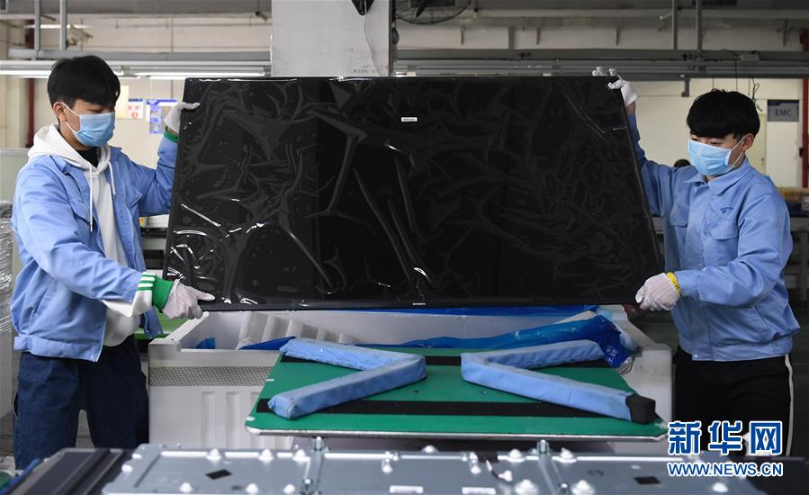 (圖文互動(dòng))(4)“疫情打不垮珠三角”——廣東全力支持和推動(dòng)企業(yè)復(fù)工復(fù)產(chǎn)直擊