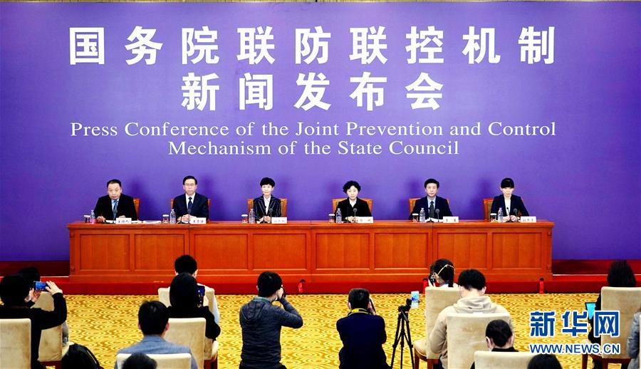 （聚焦疫情防控&middot;圖文互動）國務(wù)院聯(lián)防聯(lián)控機制：新冠肺炎治愈患者已逾萬例