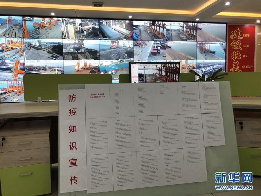 （圖文互動）（1）抓好防疫保暢，還管司機(jī)吃飯&mdash;&mdash;廣西欽州保稅港區(qū)服務(wù)企業(yè)復(fù)工見聞