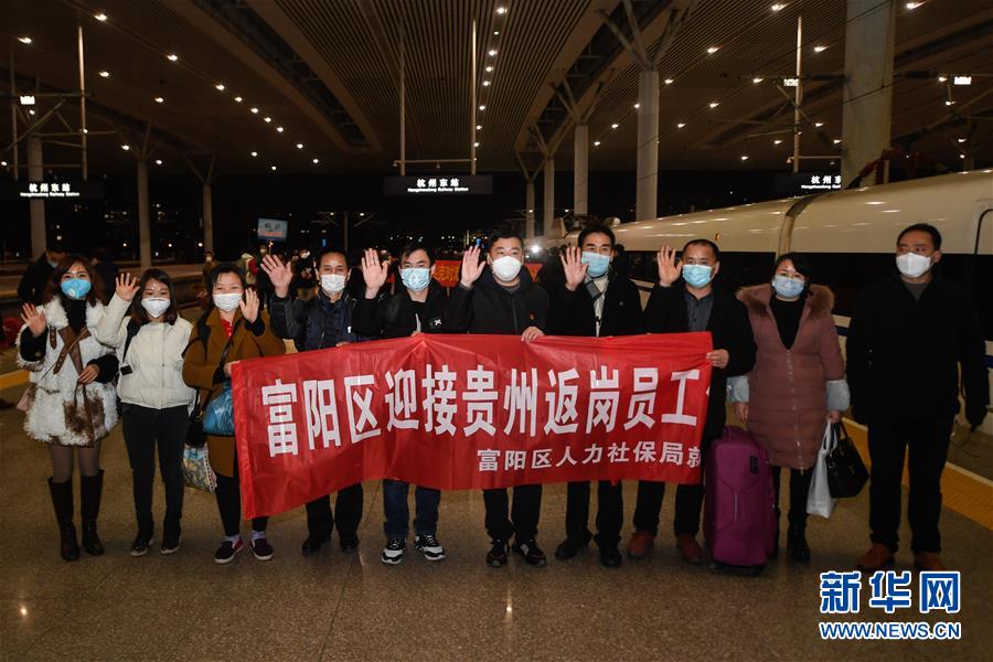 （抓好經(jīng)濟(jì)發(fā)展 應(yīng)對(duì)復(fù)雜局面&middot;圖文互動(dòng)）（2）復(fù)工遲疊加用工難&ldquo;怎么破&rdquo;？&mdash;&mdash;來(lái)自用工大省浙江的報(bào)告