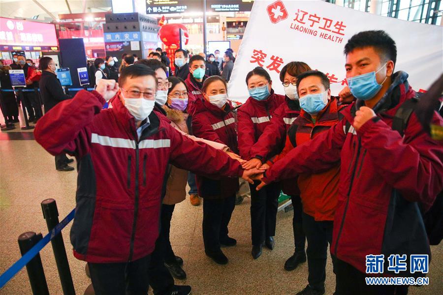 （聚焦疫情防控&middot;圖文互動(dòng)）（2）十送醫(yī)護(hù)&ldquo;戰(zhàn)士&rdquo;下荊楚&mdash;&mdash;遼寧醫(yī)療隊(duì)馳援湖北群像掃描