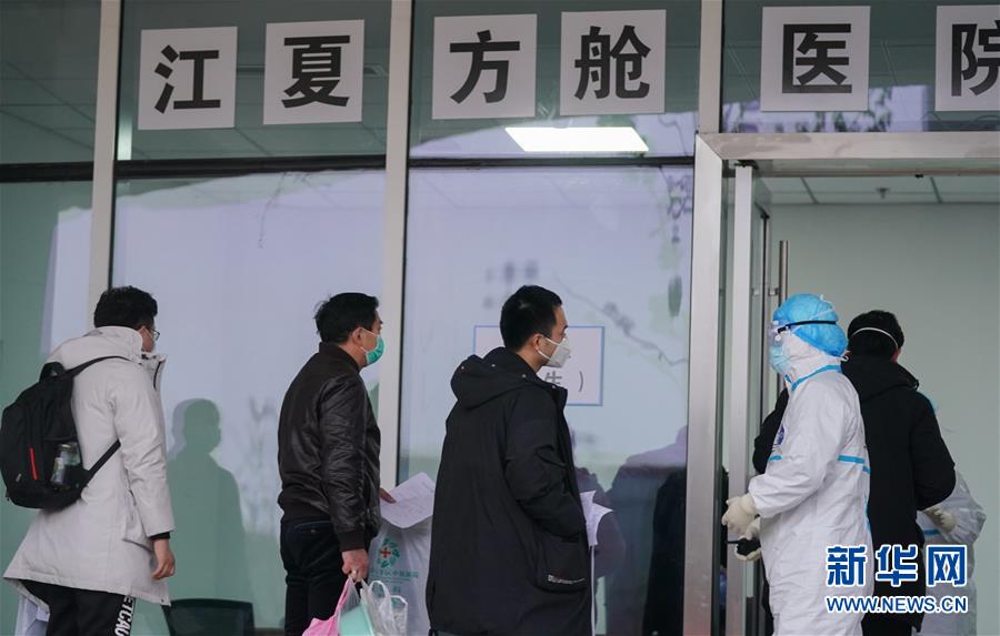 （新華全媒頭條&middot;圖文互動(dòng)）（15）托舉生命的方舟&mdash;&mdash;方艙醫(yī)院建設(shè)記