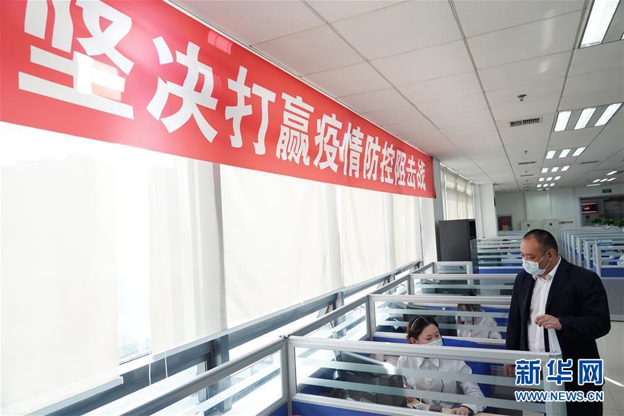 （聚焦疫情防控&middot;圖文互動(dòng)）（2）北京12345熱線：疫情防控的&ldquo;連心橋&rdquo; 