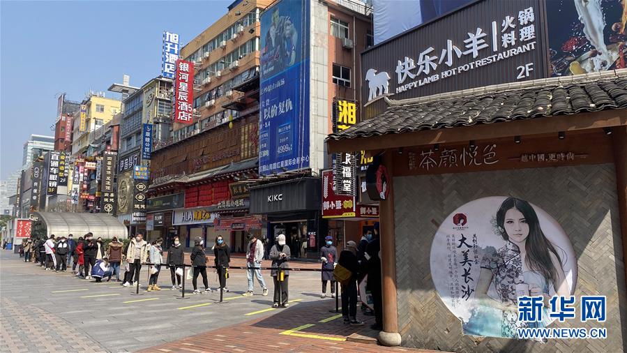 （圖文互動(dòng)）（4）吃粉擼串，商圈&ldquo;打卡&rdquo;，動(dòng)車出廠&mdash;&mdash;湖南&ldquo;標(biāo)簽&rdquo;復(fù)蘇記