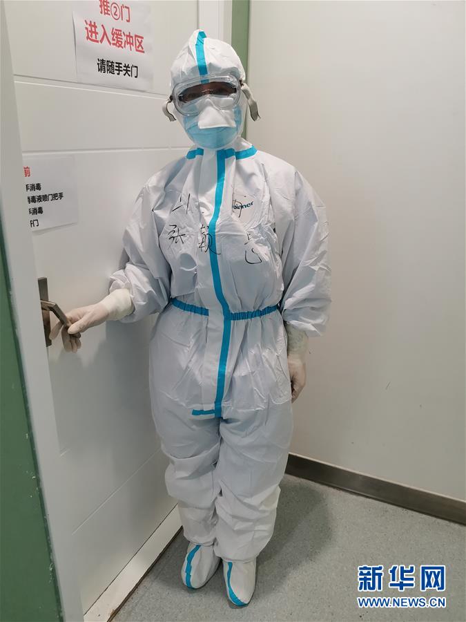 （圖文互動）（1）&ldquo;一句再見，勝過萬語千言&rdquo;&mdash;&mdash;重癥護理專家張穎惠的戰(zhàn)&ldquo;疫&rdquo;心聲