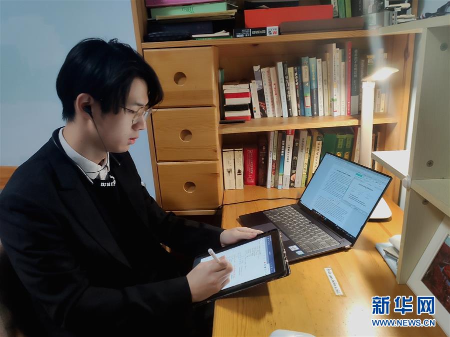 （聚焦疫情防控&middot;圖文互動(dòng)）（3）&ldquo;相聚在&lsquo;云端&rsquo;，一個(gè)都不能少&rdquo; &mdash;&mdash;記疫情下的&ldquo;開學(xué)第一課&rdquo;