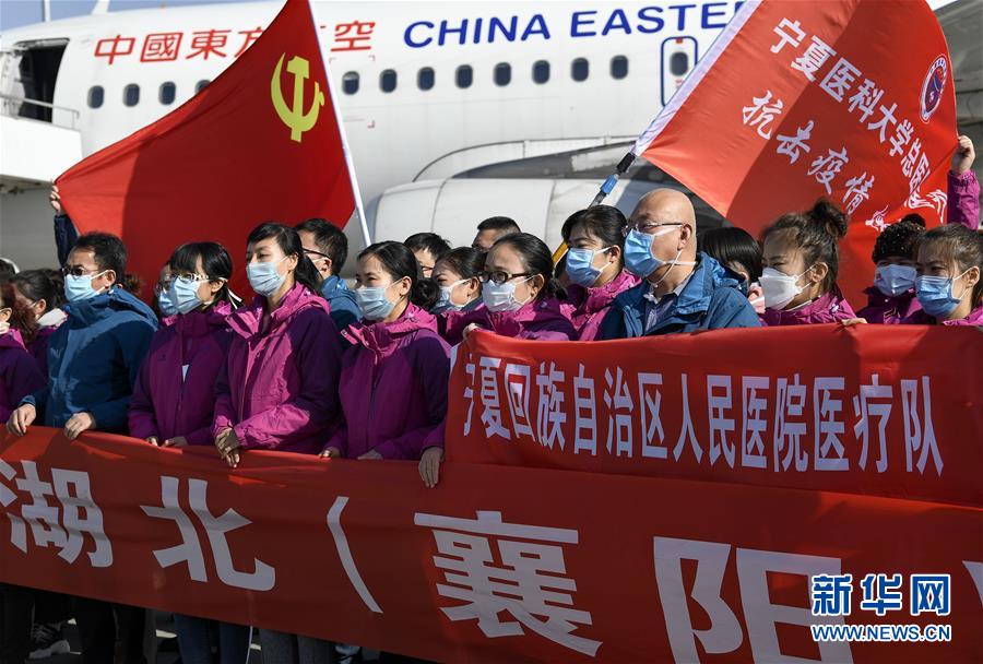 （聚焦疫情防控&middot;對口支援19省份在奮戰(zhàn)&middot;圖文互動）（2）&ldquo;寧&rdquo;成一股繩，心往一處&ldquo;襄&rdquo;&mdash;&mdash;寧夏對口支援襄陽紀實