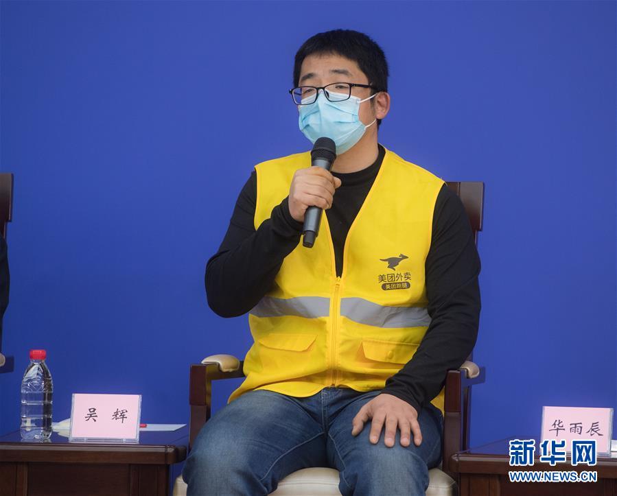 （新華全媒頭條&middot;圖文互動）（6）守望相助，堅忍不拔&mdash;&mdash;致敬武漢戰(zhàn)&ldquo;疫&rdquo;中千千萬萬個平凡英雄