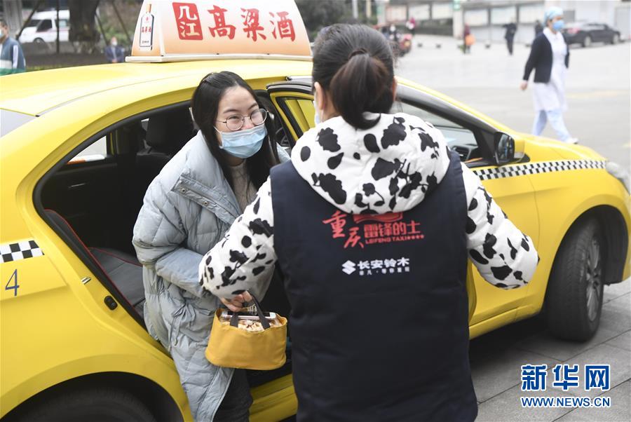 （聚焦疫情防控&middot;圖文互動(dòng)）（4）&ldquo;讓醫(yī)務(wù)人員無(wú)后顧之憂！&rdquo;&mdash;&mdash;重慶志愿者&ldquo;守護(hù)&rdquo;千余名一線醫(yī)護(hù)人員家屬見(jiàn)聞