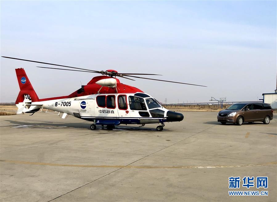 （聚焦疫情防控&middot;圖文互動）（3）驚心動魄的24小時(shí)&mdash;&mdash;&ldquo;歌詩達(dá)賽琳娜號&rdquo;郵輪應(yīng)急處置紀(jì)實(shí)