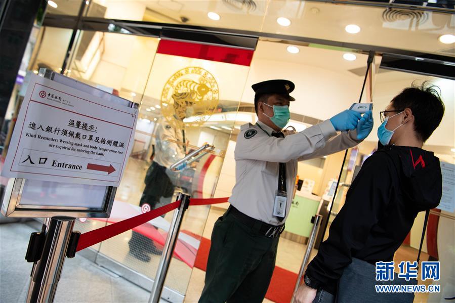 （XHDW&middot;圖文互動）（1）澳門疫情防控工作初見成效 經(jīng)濟社會秩序逐漸恢復