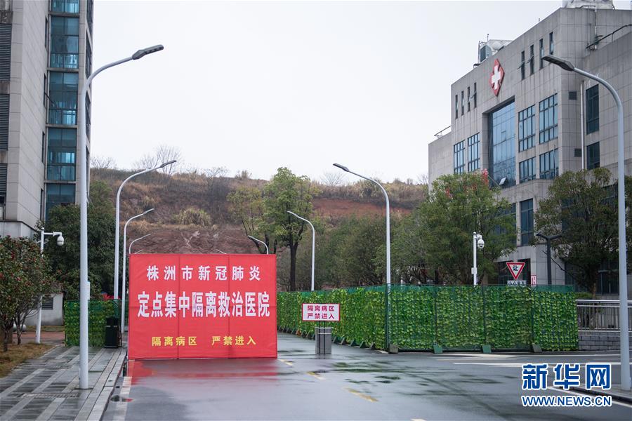 (新華網(wǎng)·圖文互動)(2)36個日夜的生命保衛(wèi)戰(zhàn)——湖南首例ECMO脫機新冠肺炎危重癥患者救治記