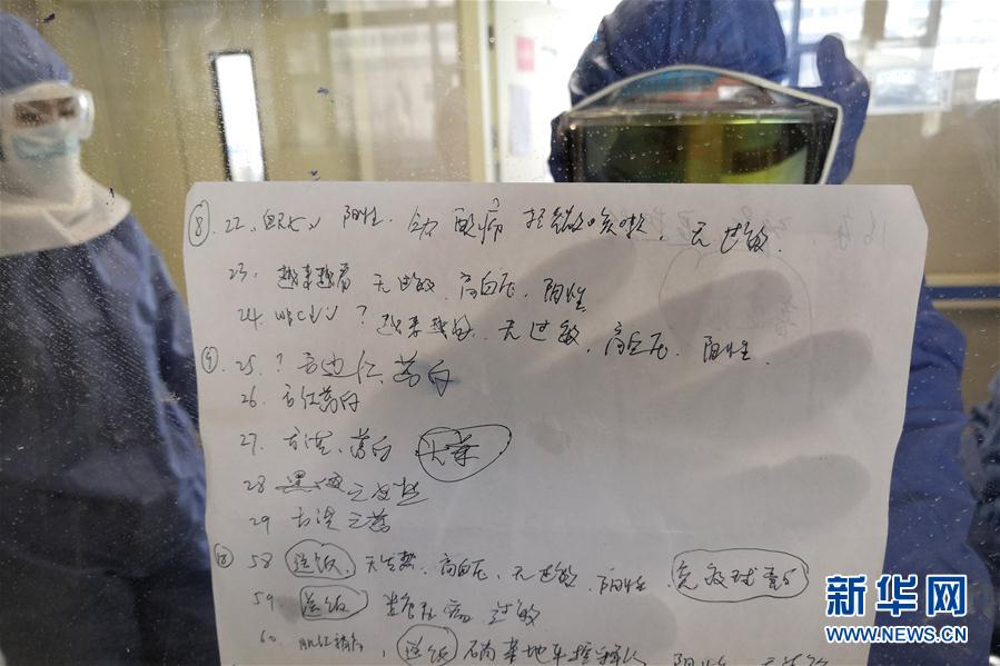 (一線抗疫群英譜·圖文互動)(4)耿治英:盼早日重返“戰(zhàn)場”滅疫魔