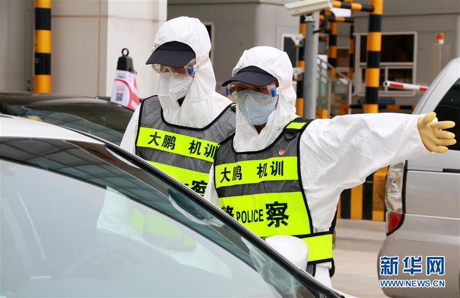 (圖文互動(dòng))(2)飄揚(yáng)的紅旗——記深圳特區(qū)戰(zhàn)“疫”一線的基層黨員干部