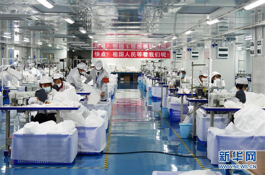 （新華全媒頭條&middot;圖文互動(dòng)）（2）分秒必爭(zhēng)，打好醫(yī)療物資保障戰(zhàn)！&mdash;&mdash;全國(guó)全力保障醫(yī)療物資供應(yīng)