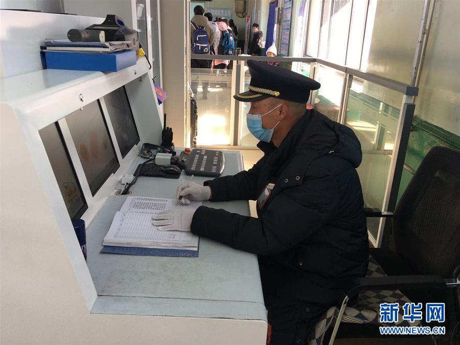 （新華網(wǎng)&middot;圖文互動）（1）疫情下，小站鐵路安檢員收獲10多萬粉絲