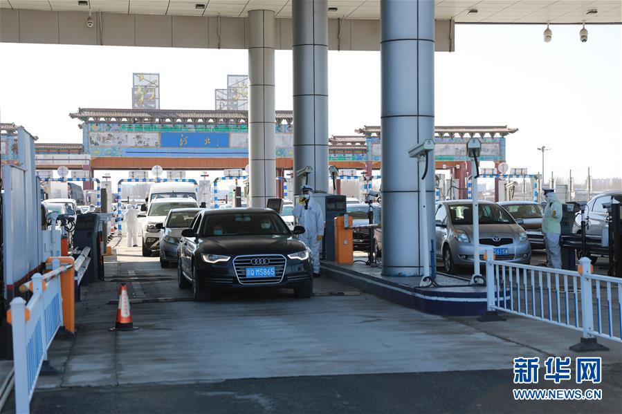 （在習(xí)近平新時(shí)代中國特色社會(huì)主義思想指引下&mdash;&mdash;新時(shí)代新作為新篇章&middot;習(xí)近平總書記關(guān)切事&middot;圖文互動(dòng)）（1）攜手下好&ldquo;一盤棋&rdquo;&mdash;&mdash;京津冀戰(zhàn)&ldquo;疫&rdquo;進(jìn)行時(shí)