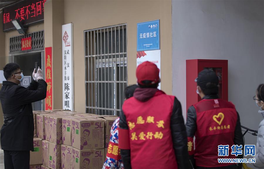 （聚焦疫情防控）（4）今天真高興！