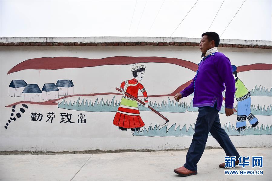 （決戰(zhàn)決勝脫貧攻堅&middot;圖文互動）（2）幸福村里的&ldquo;窮支書&rdquo;