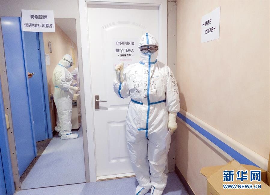 （新華全媒頭條&middot;圖文互動）（15）武漢24小時(shí)