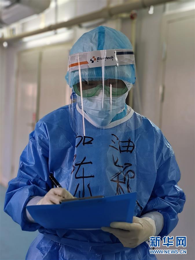 （一線抗疫群英譜&middot;圖文互動）（1）&ldquo;我們，撐得起！&rdquo;&mdash;&mdash;軍隊支援湖北醫(yī)療隊年輕醫(yī)務工作者的青春宣言