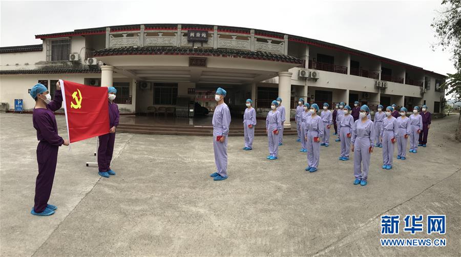 （圖文互動）（3）&ldquo;哪里有任務(wù)，哪里就有黨旗飄揚(yáng)&rdquo;&mdash;&mdash;廣西黨員&ldquo;白衣戰(zhàn)士&rdquo;奮戰(zhàn)抗疫一線見聞