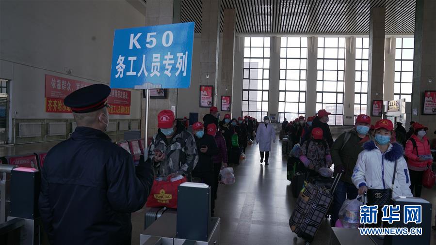 (新華全媒頭條·圖文互動(dòng))(7)暢通復(fù)工復(fù)產(chǎn)“生命線”——全國恢復(fù)正常交通運(yùn)輸秩序