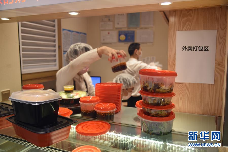 （聚焦復工復產(chǎn)&middot;圖文互動）（2）觸網(wǎng)接單、開發(fā)簡餐、直播賣貨&mdash;&mdash;餐企換招自救