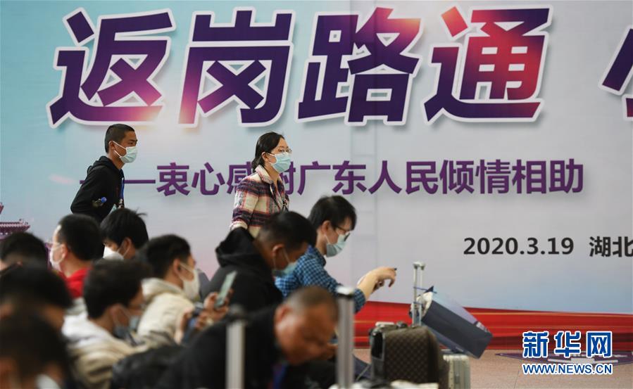 （中國(guó)經(jīng)濟(jì)新觀察&middot;圖文互動(dòng)）（3）超1億農(nóng)民工返崗！&mdash;&mdash;穩(wěn)就業(yè)硬舉措助外來(lái)務(wù)工人員&ldquo;有活干&rdquo;&ldquo;有錢(qián)賺&rdquo;