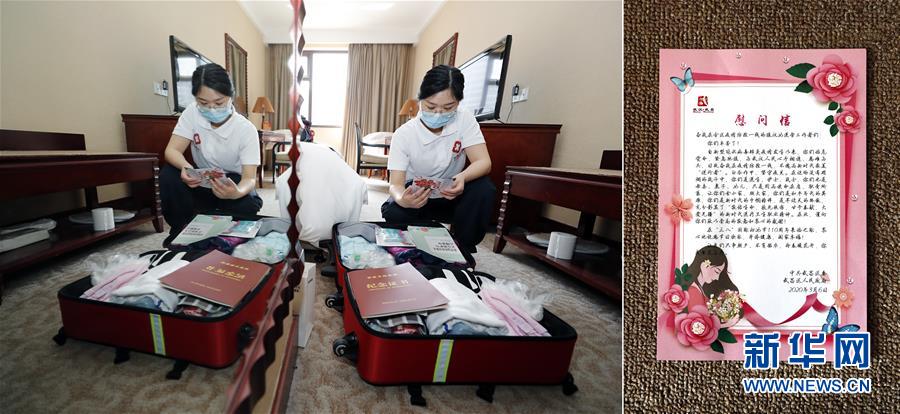 （新華全媒頭條&middot;圖文互動(dòng)）（8）最美逆行者，武漢永遠(yuǎn)記得你！&mdash;&mdash;首批援鄂醫(yī)療隊(duì)返程紀(jì)實(shí)