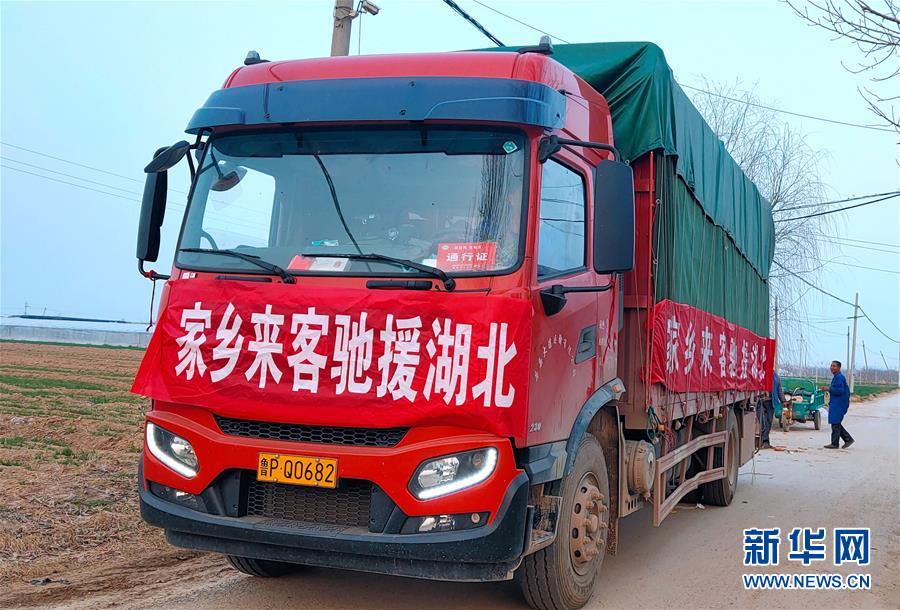 （一線抗疫群英譜&middot;圖文互動）（1）夜襲800公里送菜入鄂，他們用善心寫成&ldquo;勇敢的路&rdquo;