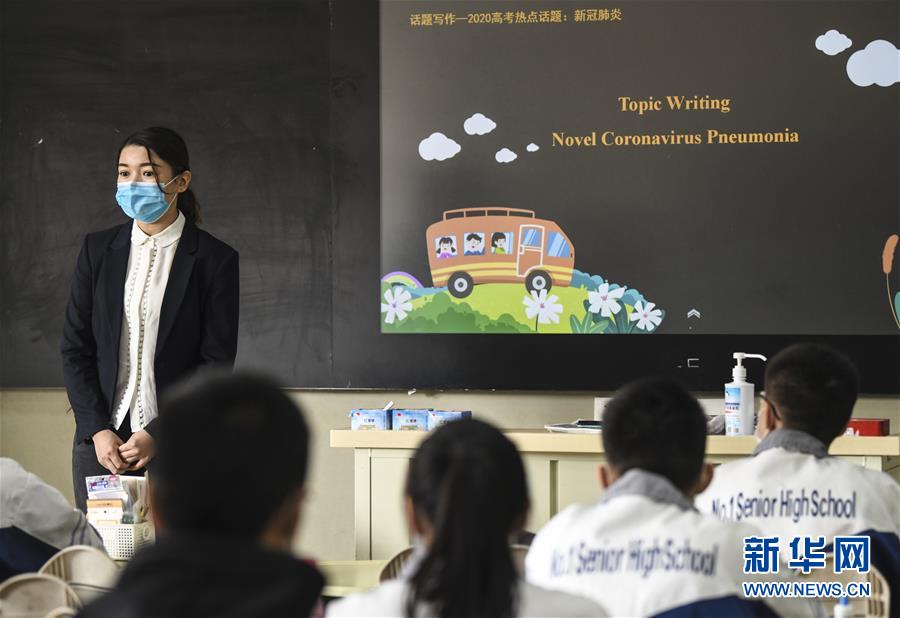 （圖文互動(dòng)）（3）&ldquo;早&rdquo;安同學(xué)，&ldquo;早&rdquo;安老師！&mdash;&mdash;新疆初高中畢業(yè)班復(fù)課一周回訪見(jiàn)聞