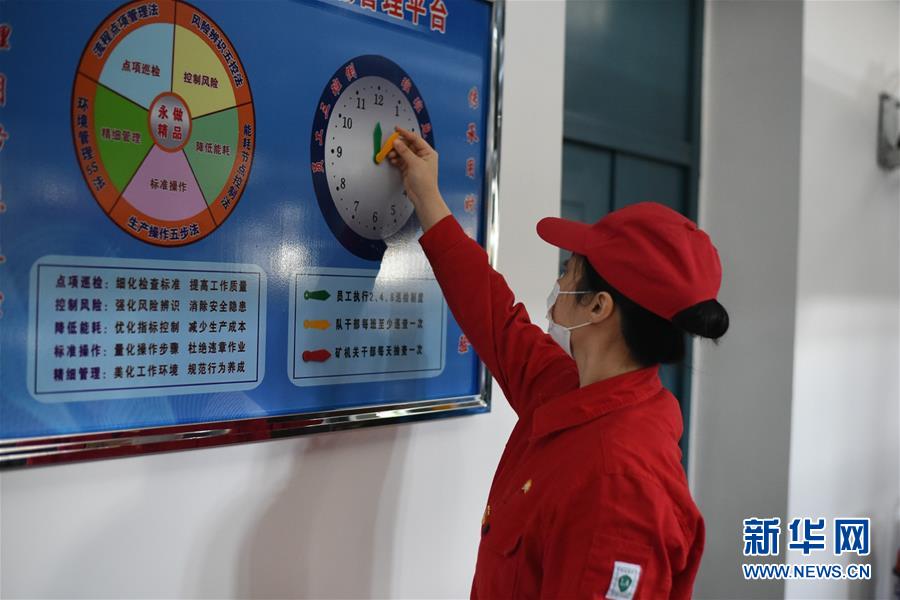 (圖文互動)(1)在戰(zhàn)“疫”中“加油打氣”——大慶油田復(fù)工復(fù)產(chǎn)見聞