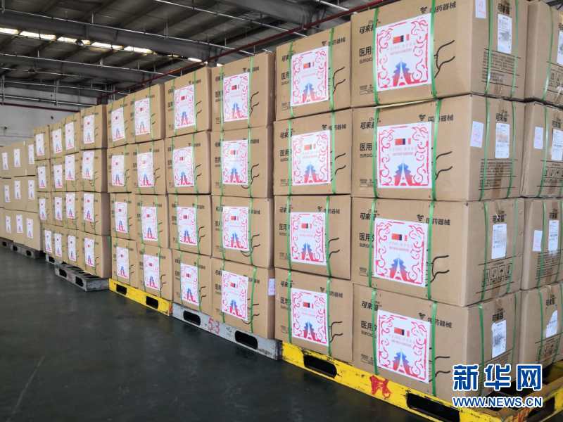 (新華全媒頭條·圖文互動)(14)守望相助 共克時(shí)艱——中國力量推動全球合力戰(zhàn)“疫”