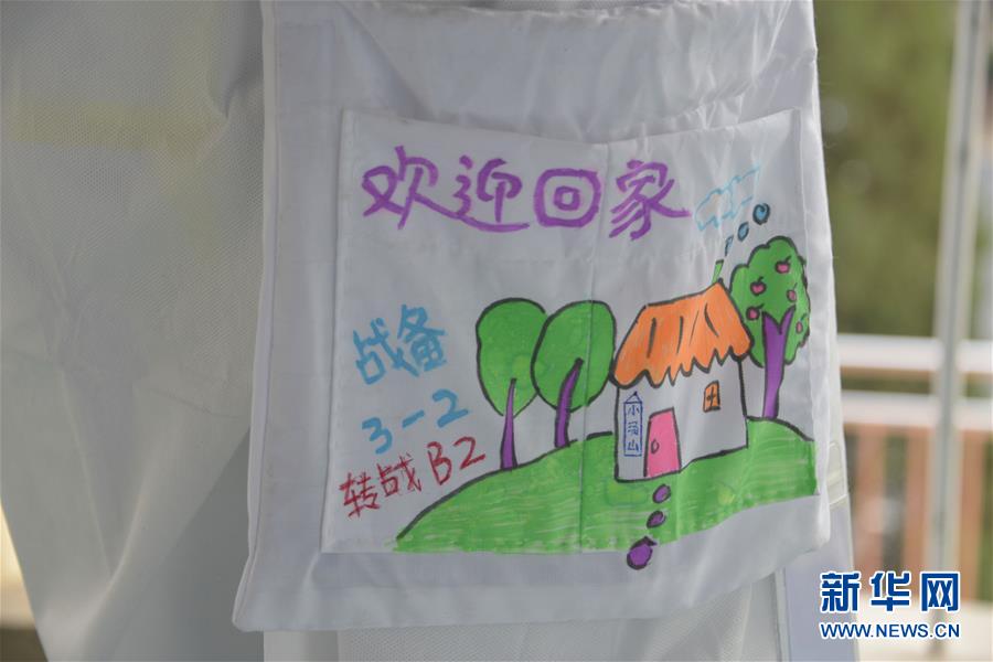 （聚焦疫情防控&middot;圖文互動(dòng)）（2）運(yùn)行平穩(wěn)、治療有序、注重關(guān)懷&mdash;&mdash;探訪北京小湯山定點(diǎn)醫(yī)院