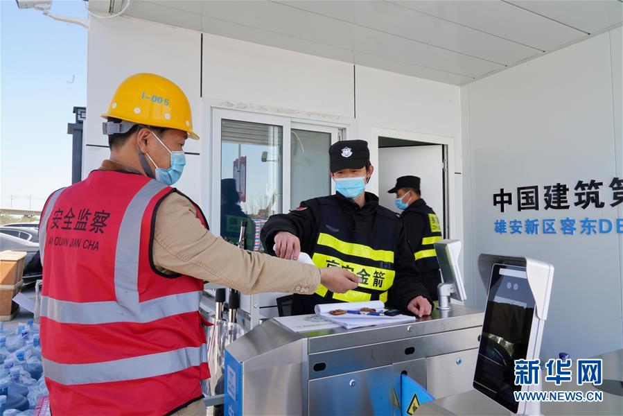 （新華全媒頭條&middot;圖文互動）（10）雄安畫卷徐徐鋪展　&ldquo;未來之城&rdquo;蓄勢待發(fā)&mdash;&mdash;雄安新區(qū)設立三周年巡禮