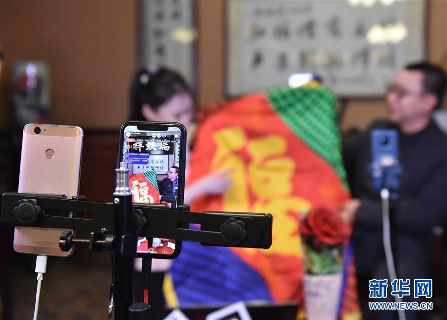 (圖文互動(dòng))(1)京城老字號(hào)“試水”網(wǎng)絡(luò)直播 探索非遺“活態(tài)”傳承