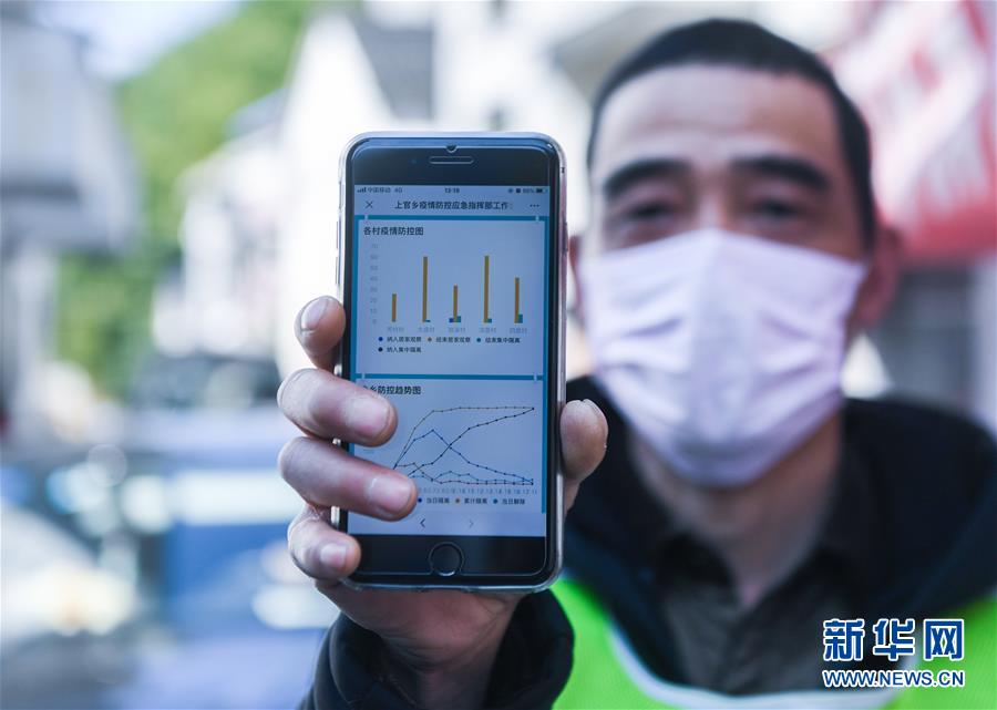 （在習近平新時代中國特色社會主義思想指引下&mdash;&mdash;新時代新作為新篇章&middot;習近平總書記關切事&middot;圖文互動）（1）讓城市更聰明　讓經濟更智慧&mdash;&mdash;各地加快形成數(shù)字新動能促經濟社會行穩(wěn)致遠