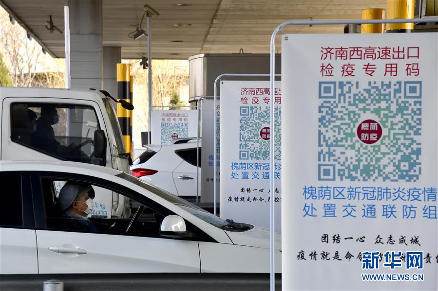 （在習近平新時代中國特色社會主義思想指引下&mdash;&mdash;新時代新作為新篇章&middot;習近平總書記關切事&middot;圖文互動）（2）讓城市更聰明　讓經濟更智慧&mdash;&mdash;各地加快形成數(shù)字新動能促經濟社會行穩(wěn)致遠