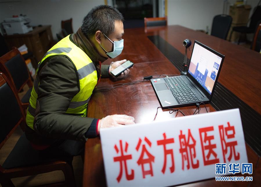 （在習近平新時代中國特色社會主義思想指引下&mdash;&mdash;新時代新作為新篇章&middot;習近平總書記關切事&middot;圖文互動）（4）讓城市更聰明　讓經濟更智慧&mdash;&mdash;各地加快形成數(shù)字新動能促經濟社會行穩(wěn)致遠