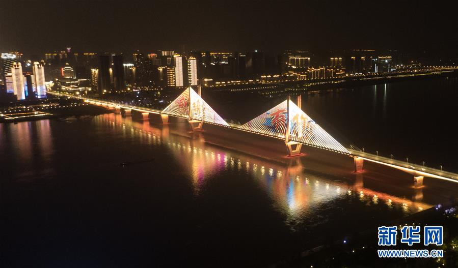 （新華全媒頭條&middot;圖文互動(dòng)）（1）武漢重啟，不負(fù)春天&mdash;&mdash;寫在武漢&ldquo;解封&rdquo;之際