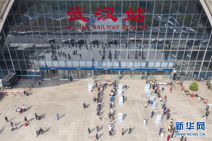 （新華全媒頭條&middot;圖文互動(dòng)）（12）武漢重啟，不負(fù)春天&mdash;&mdash;寫在武漢&ldquo;解封&rdquo;之際