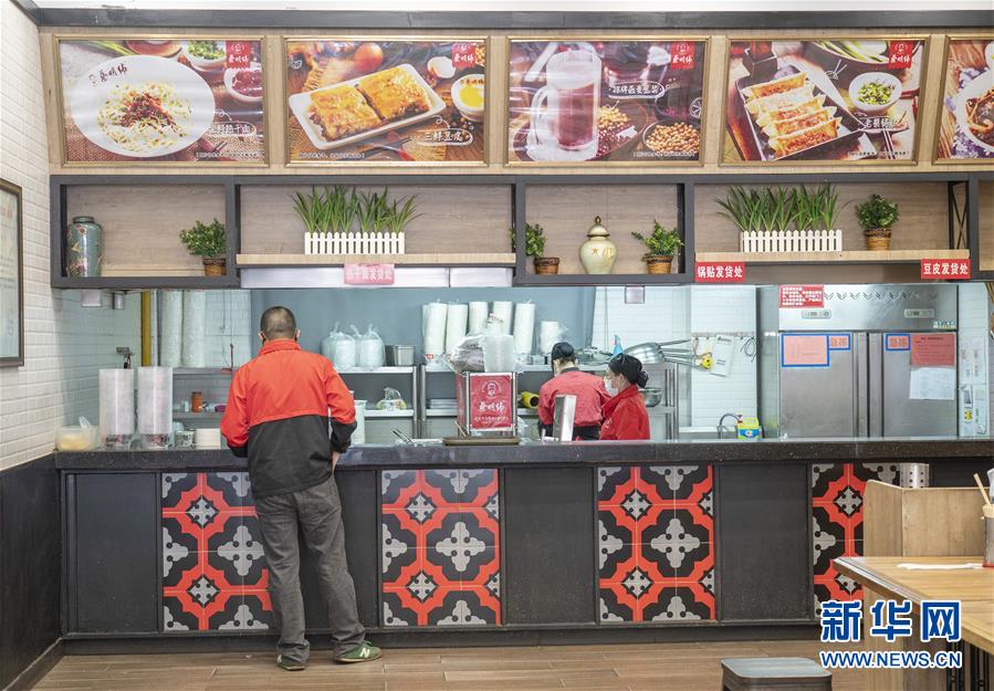 （新華全媒頭條&middot;圖文互動(dòng)）（16）武漢重啟，不負(fù)春天&mdash;&mdash;寫在武漢&ldquo;解封&rdquo;之際