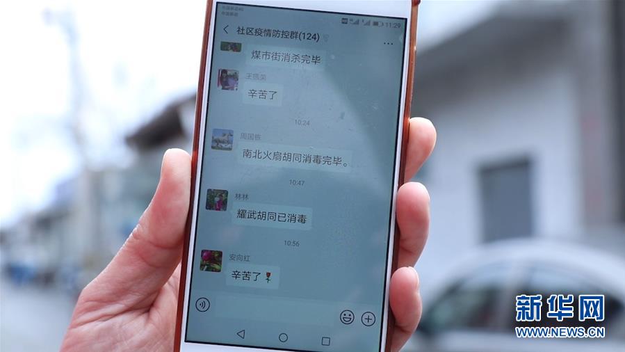 （在習(xí)近平新時(shí)代中國(guó)特色社會(huì)主義思想指引下&mdash;&mdash;新時(shí)代新作為新篇章&middot;習(xí)近平總書(shū)記關(guān)切事&middot;圖文互動(dòng)）（4）扎緊籬笆打好樁&mdash;&mdash;各地筑牢社區(qū)防控安全屏障