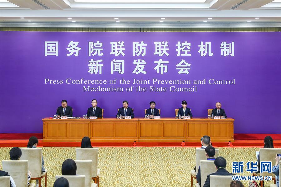 （聚焦疫情防控）國(guó)務(wù)院聯(lián)防聯(lián)控機(jī)制就新冠肺炎藥物研發(fā)、疫苗研制等科研攻關(guān)進(jìn)展情況舉行發(fā)布會(huì)