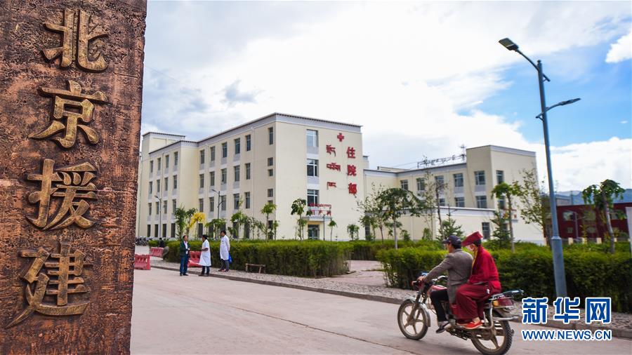 （玉樹地震10周年&middot;圖文互動(dòng)）（1）雪域新城傳大愛&mdash;&mdash;寫在北京對口支援玉樹10周年之際