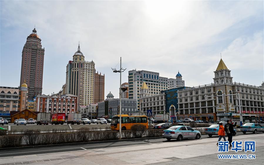 （聚焦疫情防控&middot;圖文互動(dòng)）（1）&ldquo;確保輸入病例不影響居民正常生活&rdquo;&mdash;&mdash;中國(guó)最大陸路口岸內(nèi)蒙古滿洲里口岸抗疫見聞